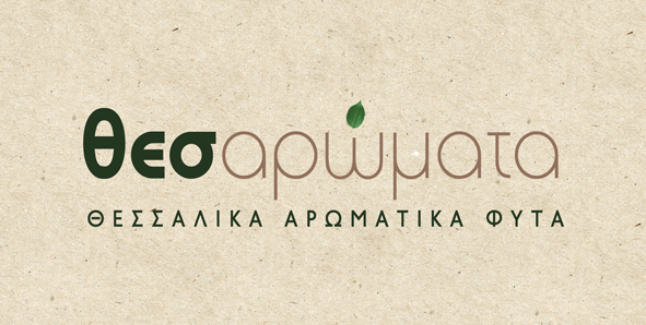 Logo thesaromatasmall.jpg